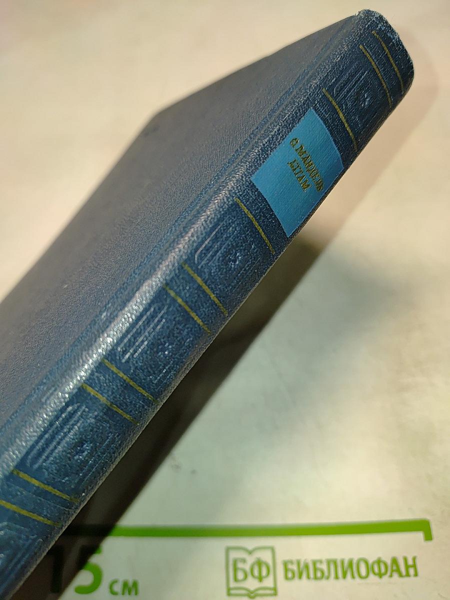 Стихотворения