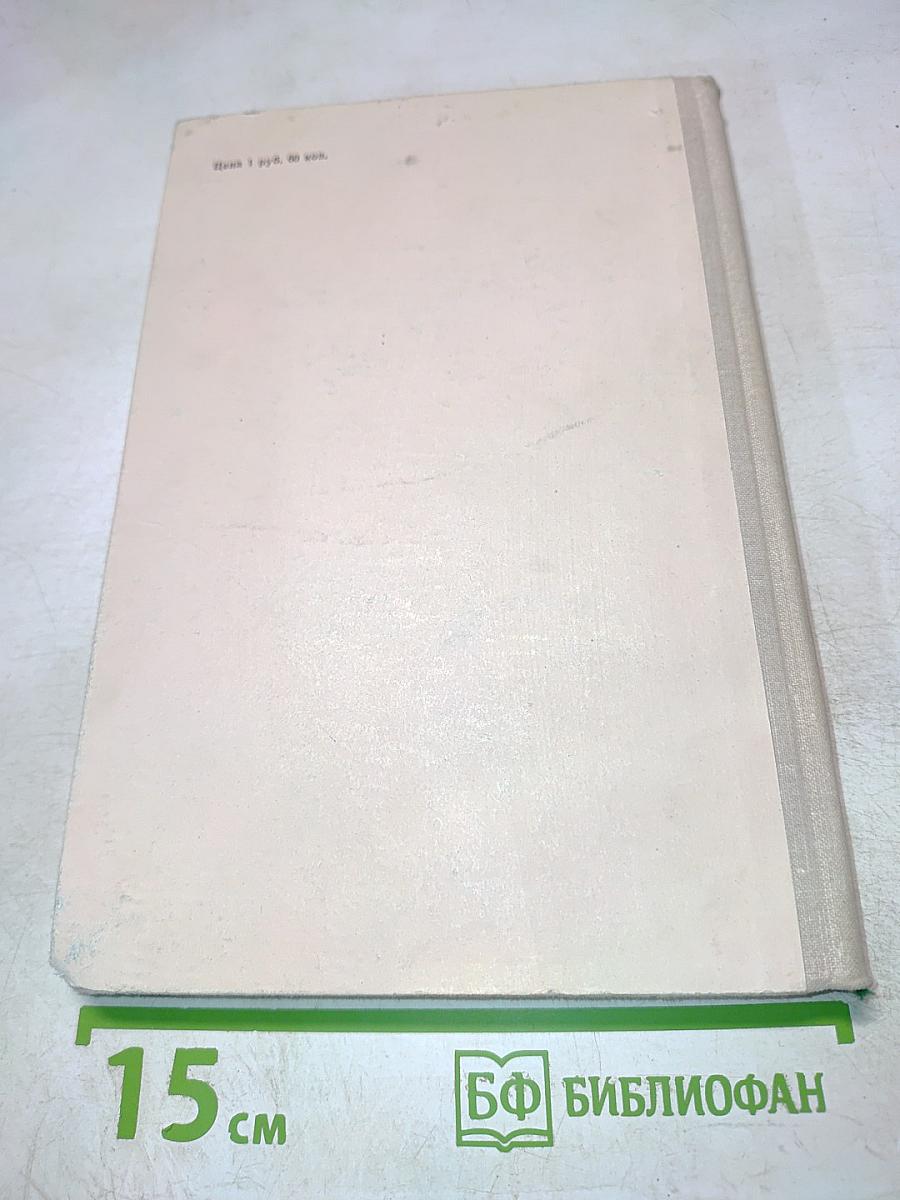 Современные методы исследования в гастроэнтерологии