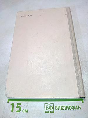 Современные методы исследования в гастроэнтерологии