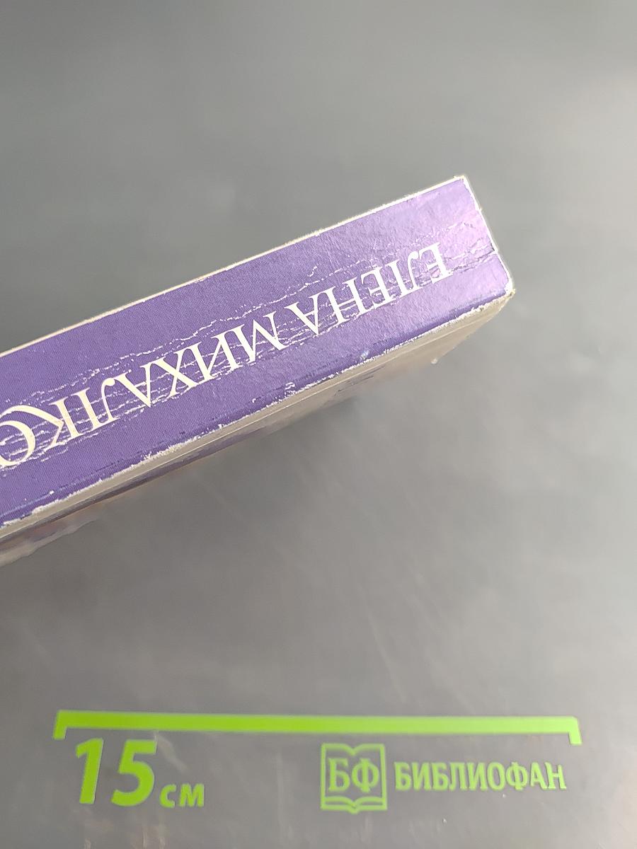 Нежные листья, ядовитые корни