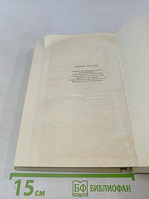 Мужики и бабы