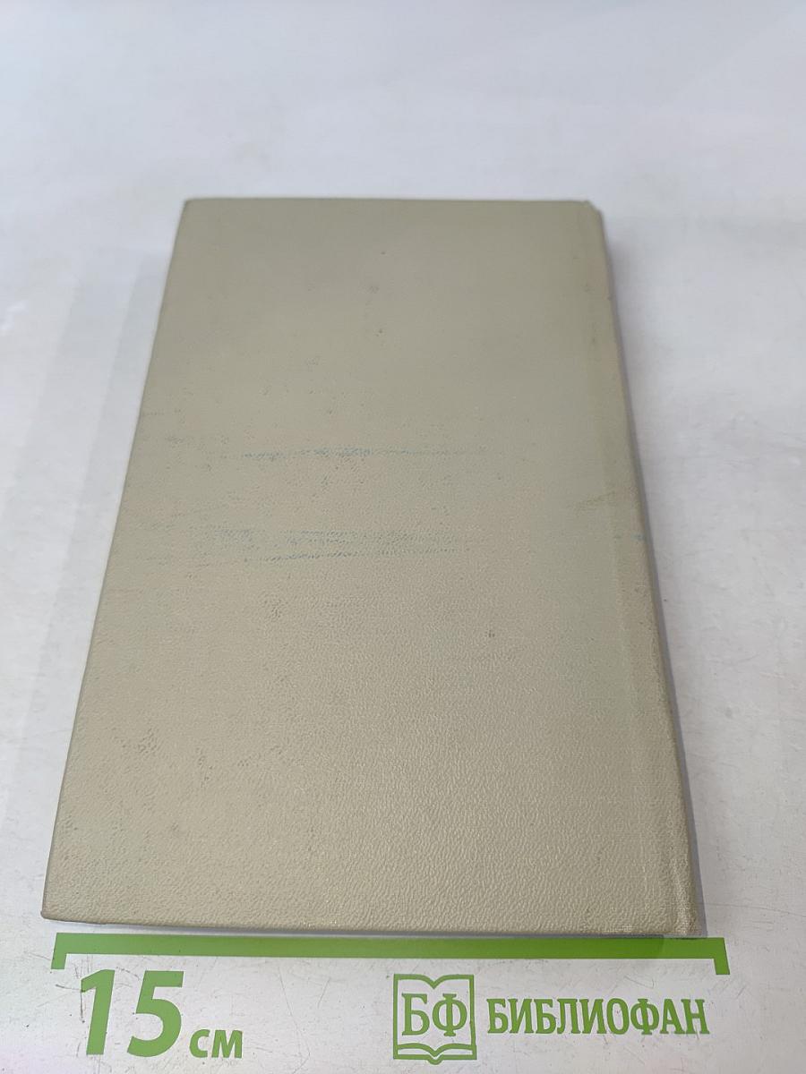 Мужики и бабы