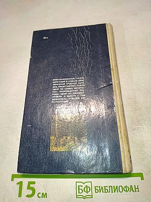 С полным лукошком