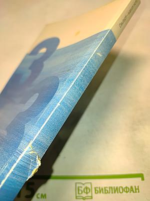 Deutsch – warum nicht? 3