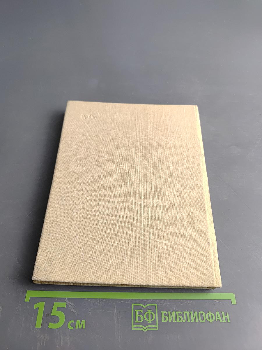 Петродворец