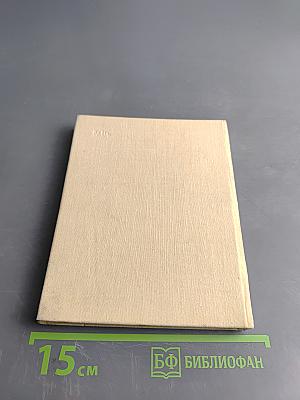 Петродворец