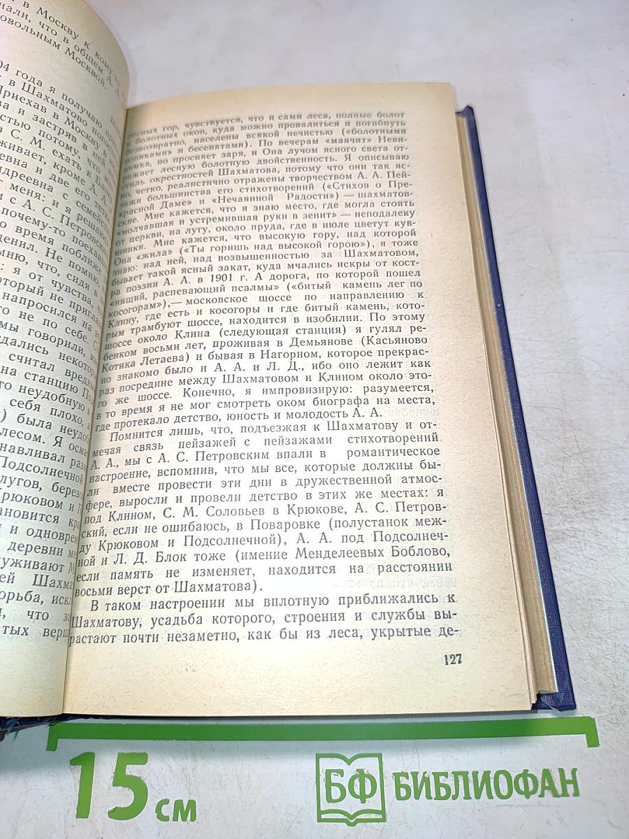 Я лучшей доли не искал...