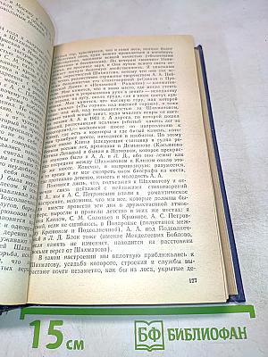Я лучшей доли не искал...
