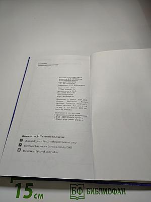 Молитвы утренние и вечерние