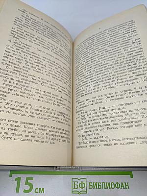 Торговцы грёзами