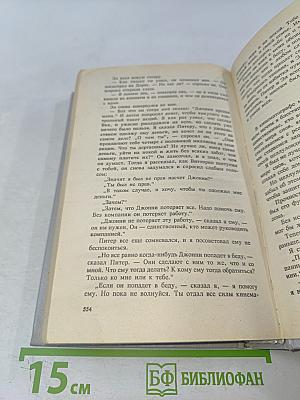 Торговцы грёзами