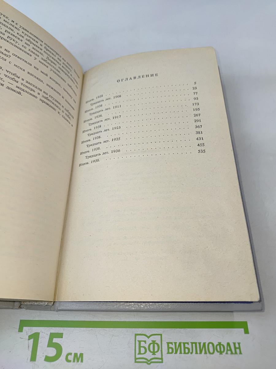 Торговцы грёзами