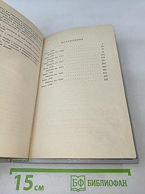 Торговцы грёзами