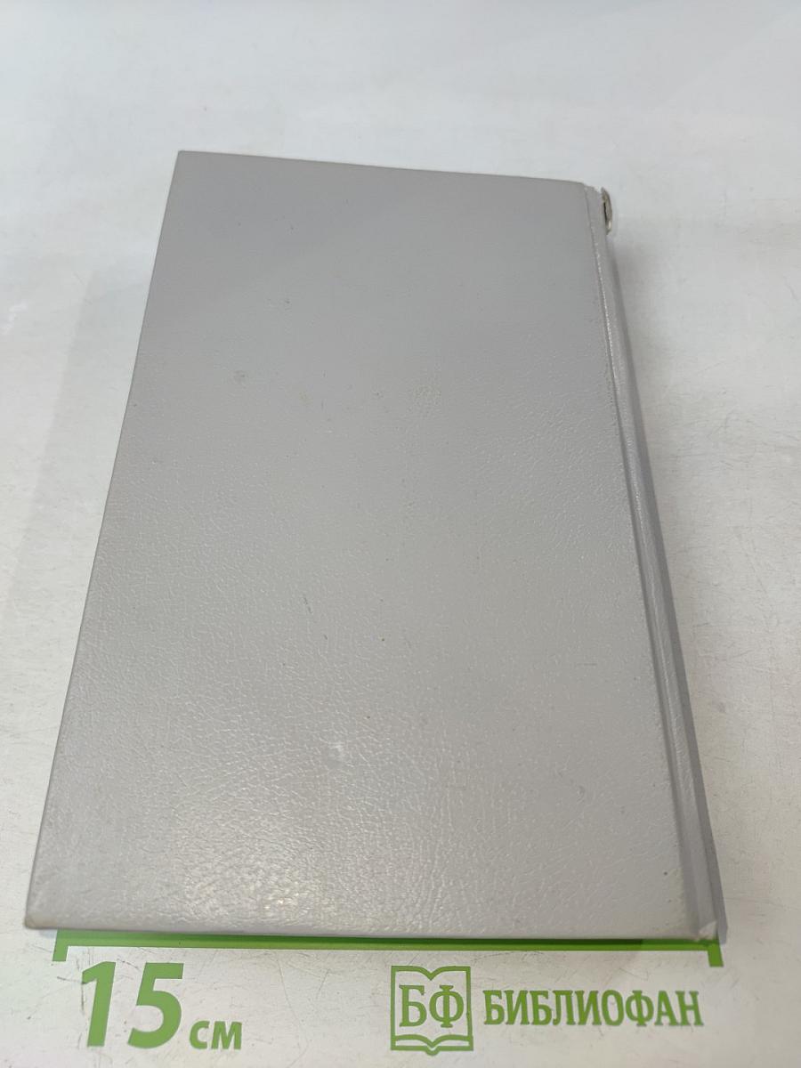 Торговцы грёзами