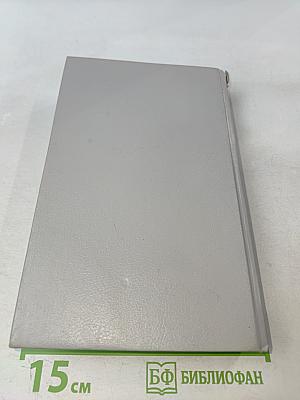 Торговцы грёзами