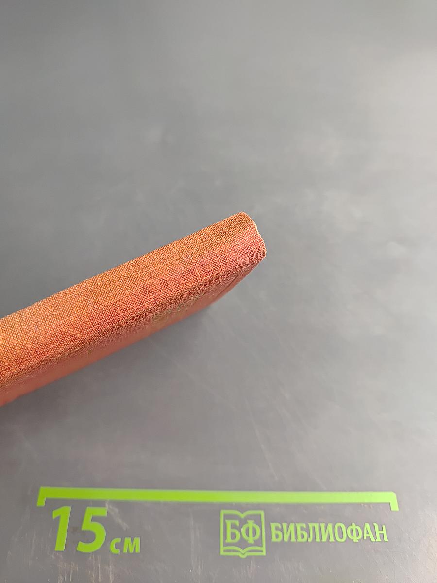 Чешско-русский разговорник