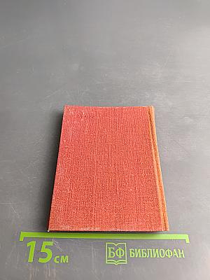 Чешско-русский разговорник