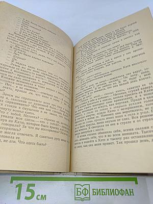 Белые ночи. Неточка Незванова