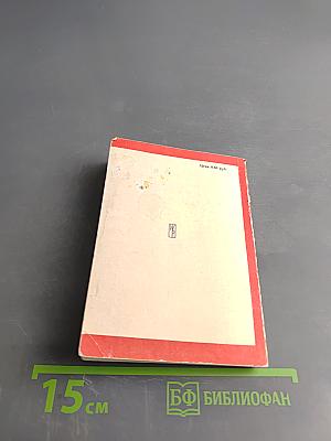 Как это сказать по-польски?