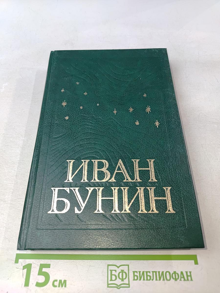 Собрание сочинений в шести томах. Том 6