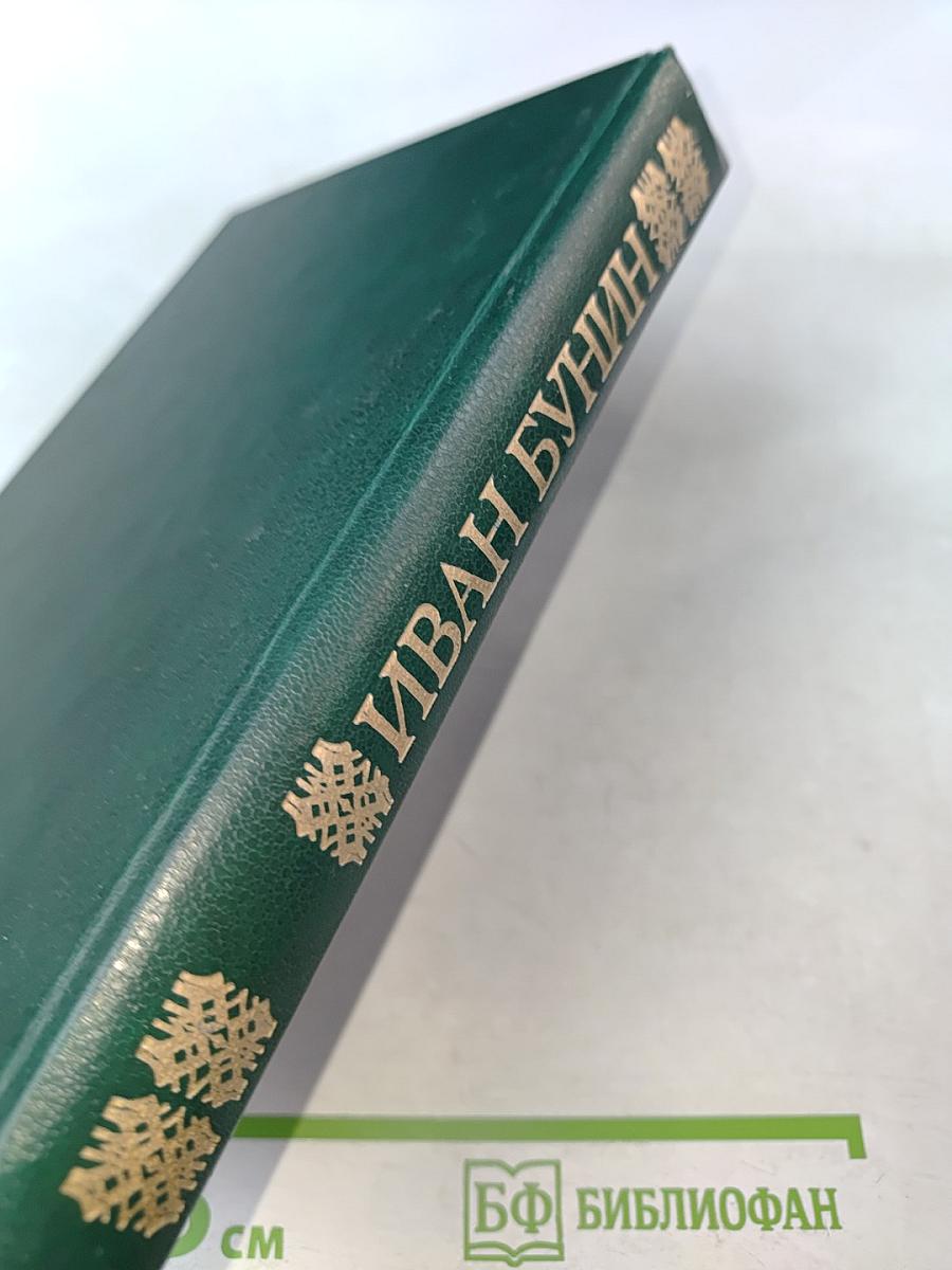 Собрание сочинений в шести томах. Том 6