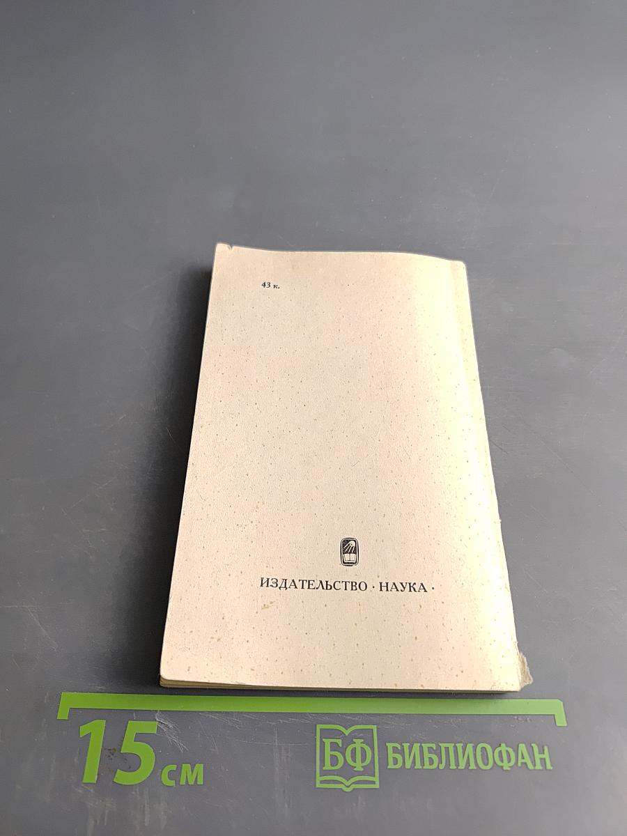 Лермонтов. Логика творчества