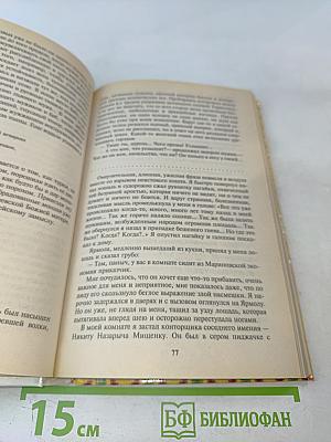 Александр Иванович Куприн. Библиотека мировой новеллы