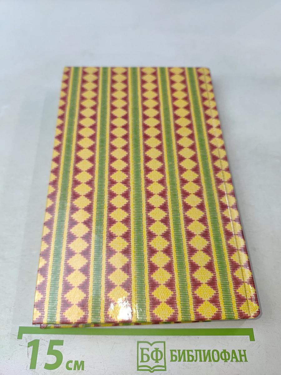 Александр Иванович Куприн. Библиотека мировой новеллы