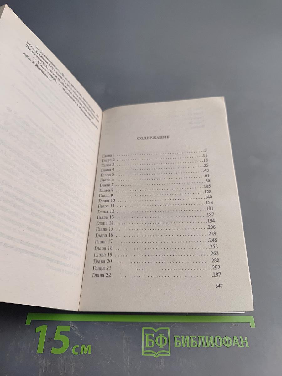 Требуются девушки для работы в Японии