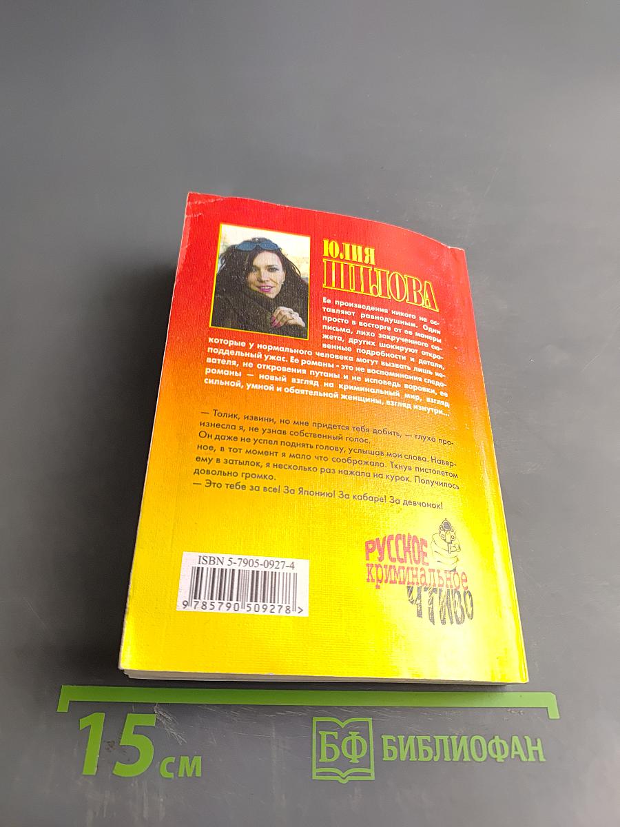 Требуются девушки для работы в Японии