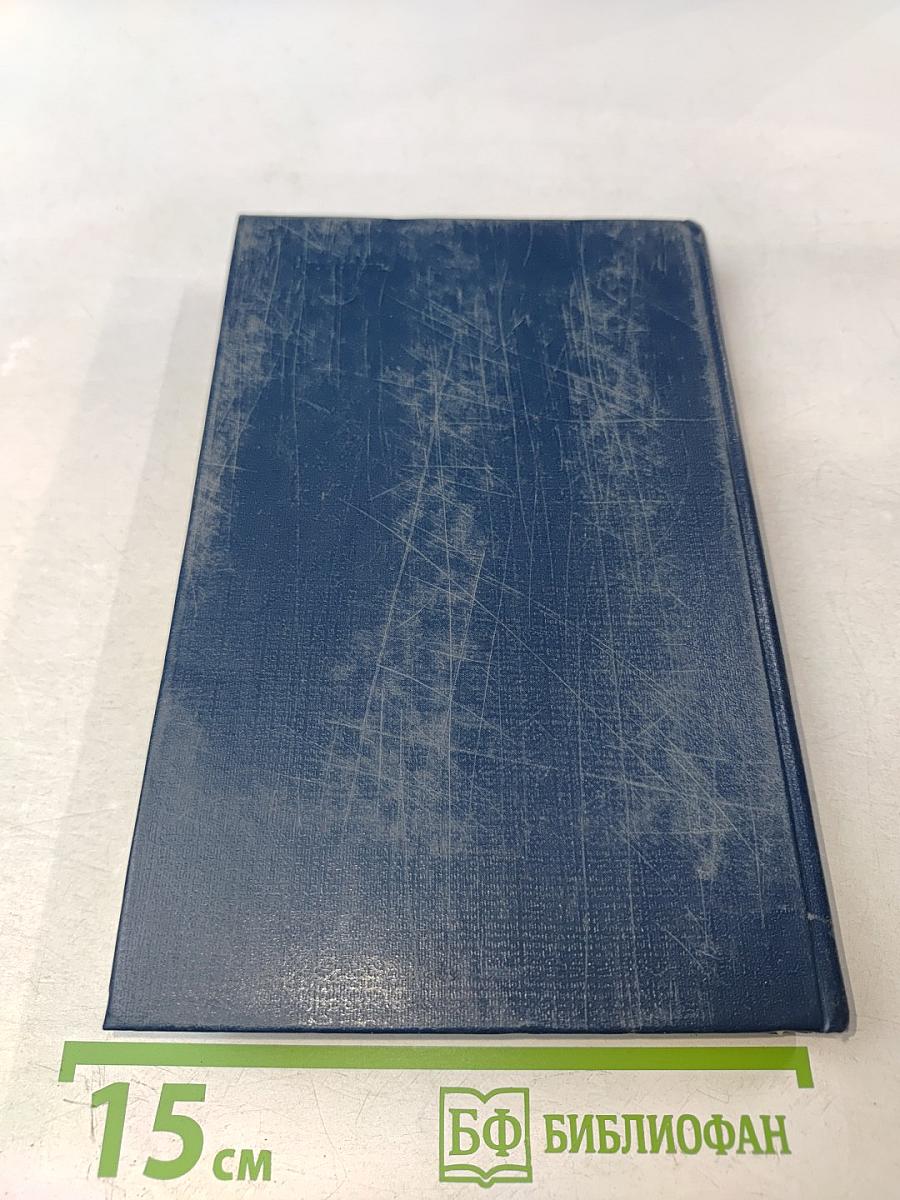 Долгое-долгое детство. Коня диктатору! Пеший Махмут