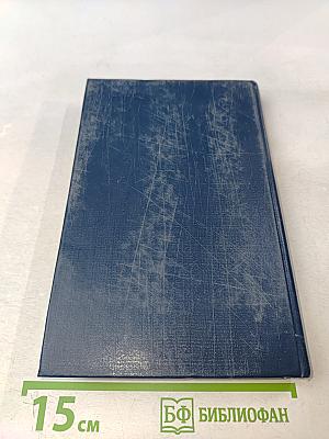 Долгое-долгое детство. Коня диктатору! Пеший Махмут