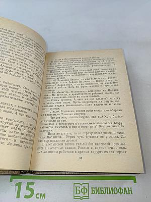 Повести ленинградских писателей