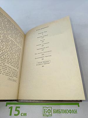 Повести ленинградских писателей