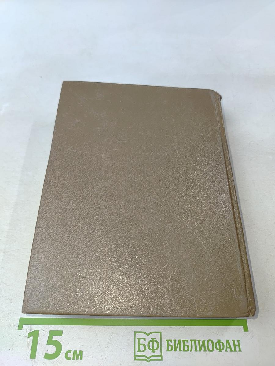 Повести ленинградских писателей