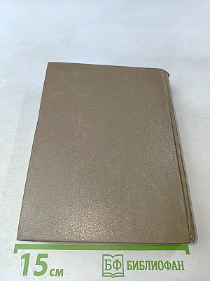 Повести ленинградских писателей