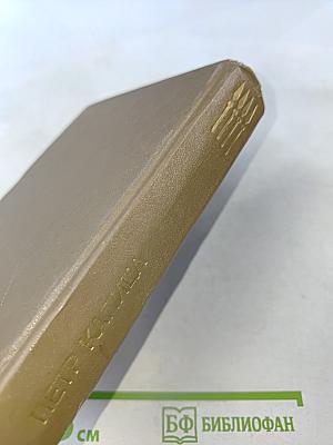 Повести ленинградских писателей