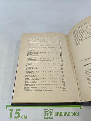 Серебряное эхо