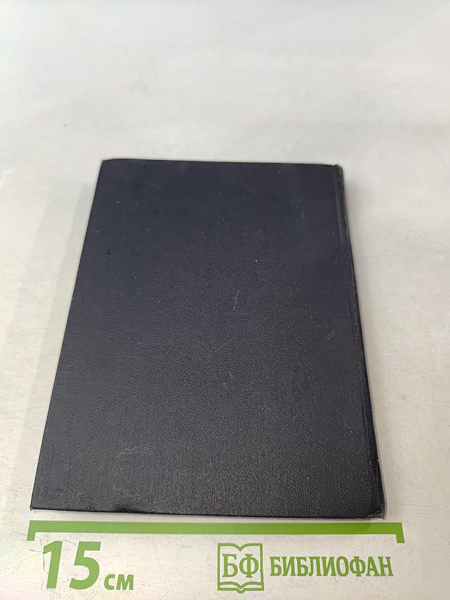 Серебряное эхо