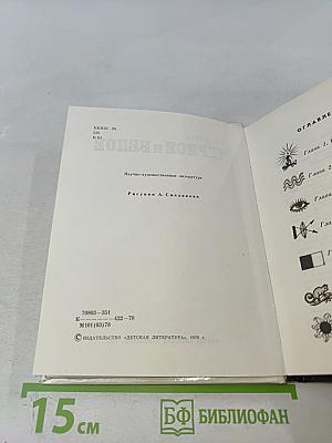 Черное и белое