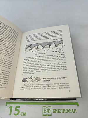 Черное и белое