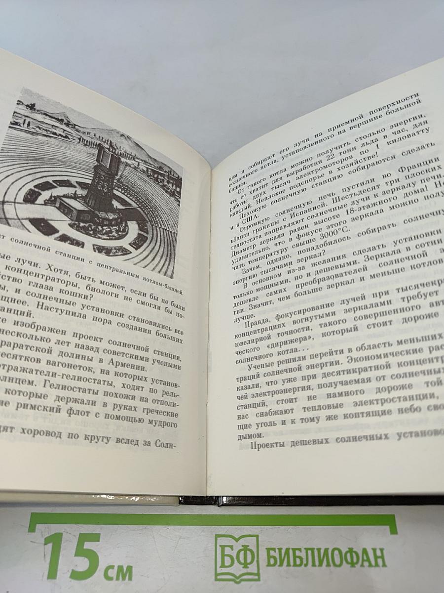 Черное и белое