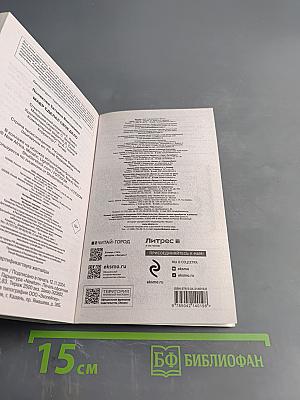 Мавр сделал свое дело