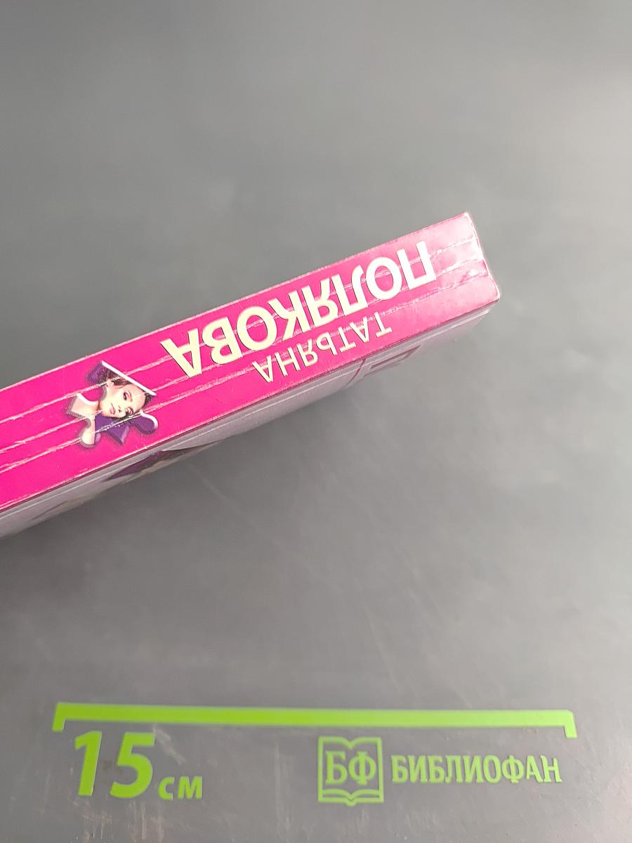 Мавр сделал свое дело