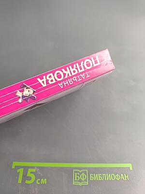 Мавр сделал свое дело