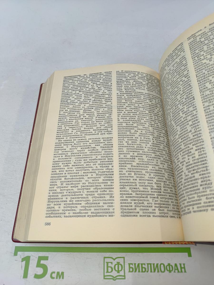 Новый Завет Господа нашего Иисуса Христа