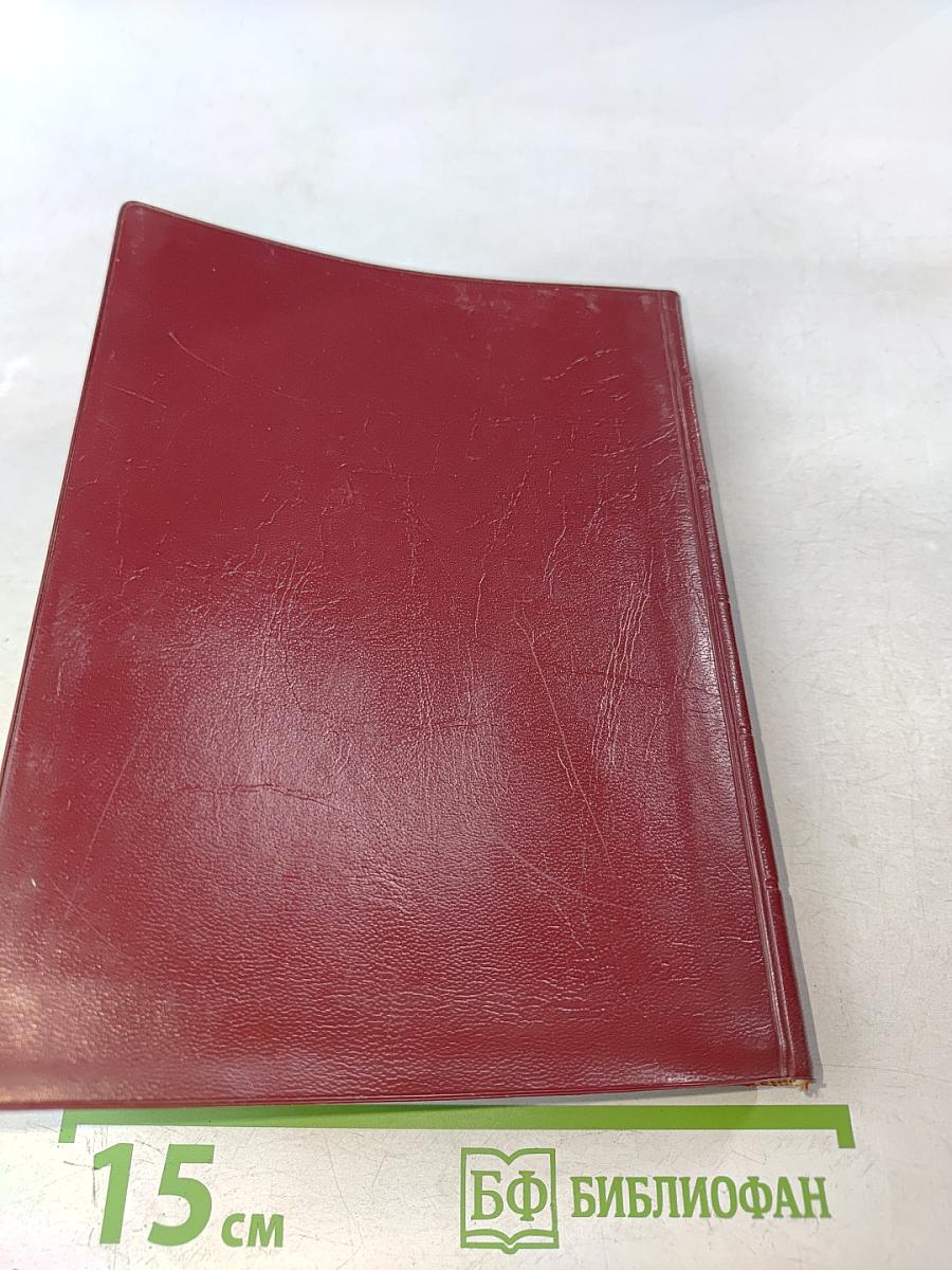 Новый Завет Господа нашего Иисуса Христа