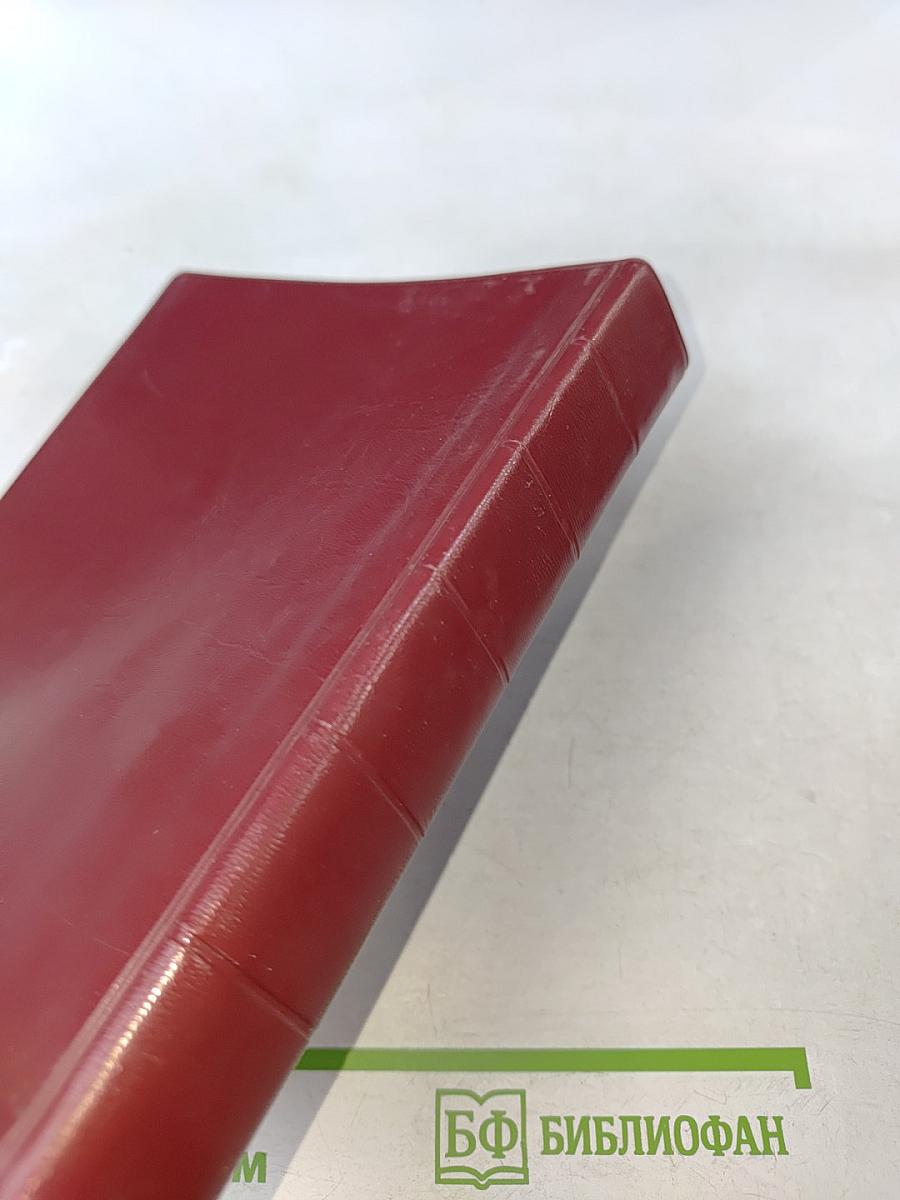 Новый Завет Господа нашего Иисуса Христа