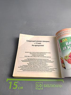 Пельмени и вареники