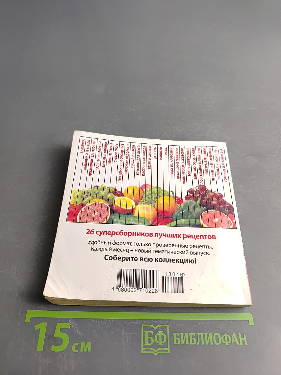 Пельмени и вареники